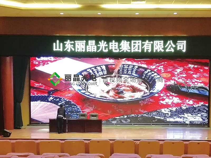 昌樂及第中學