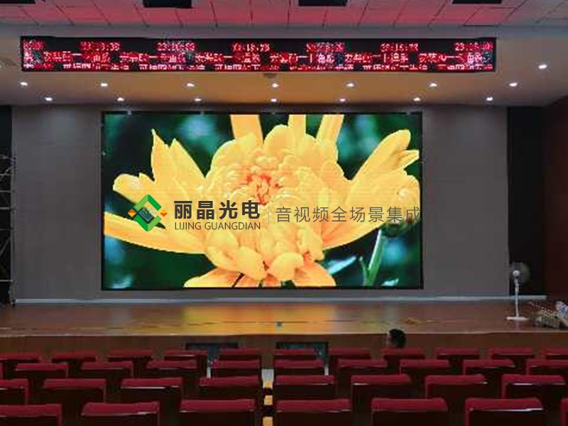 河西小學(xué)報告廳