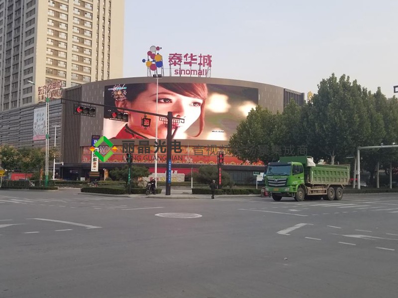 青州泰華城