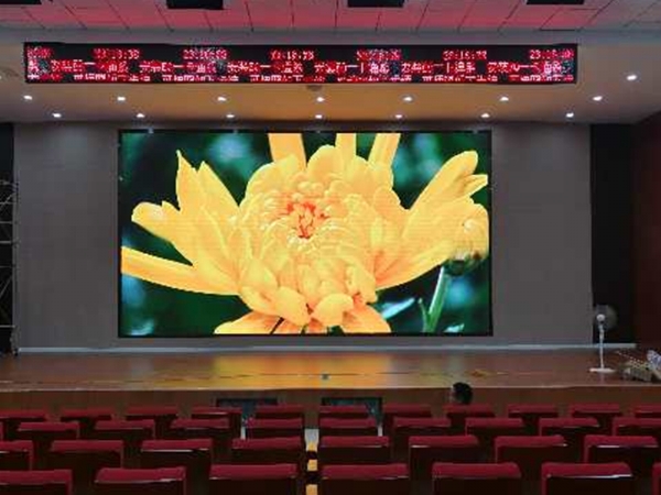 某小學(xué)報告廳
