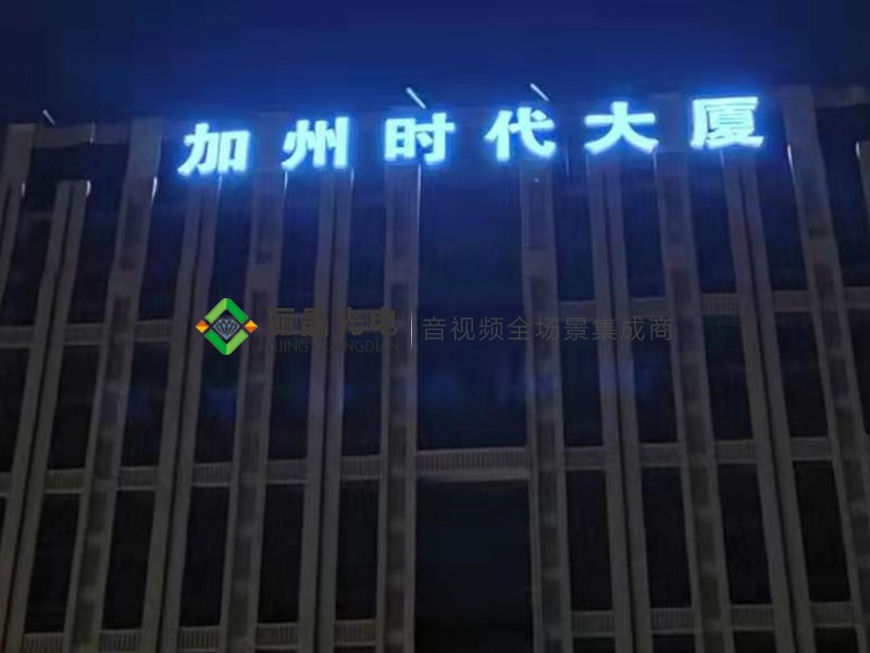 加州時(shí)代大廈