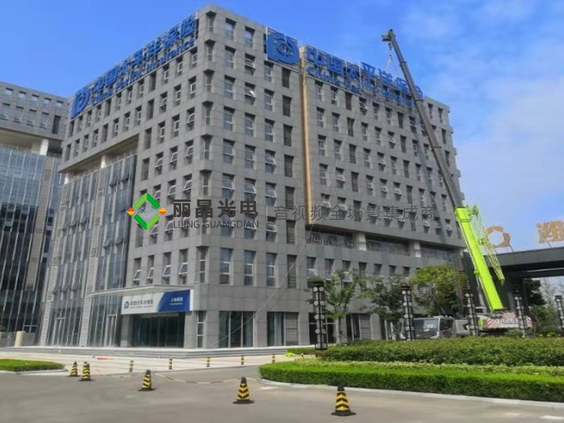 中國(guó)太平洋