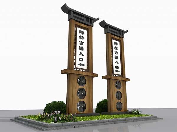 景區(qū)導視牌