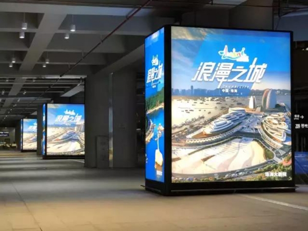 廣告燈箱
