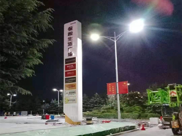 標牌導識