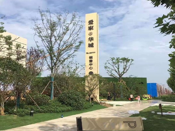 標牌導識