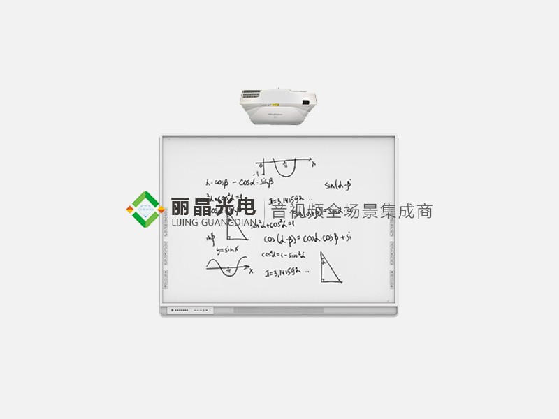 智能交互白板一體機