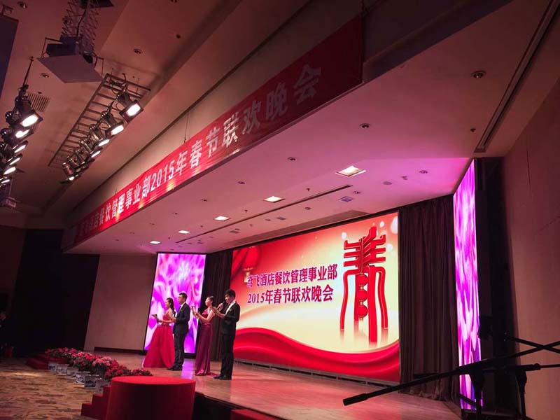 多功能廳演出燈光視頻音響運維